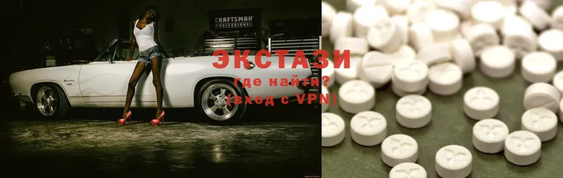 магазин продажи наркотиков  Инта  Ecstasy бентли 